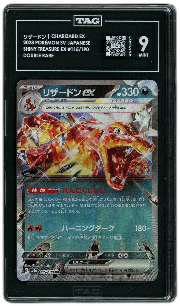 Card front