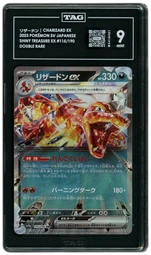 2023 Japanese Shiny Treasure ex Charizard EX #115 TAG 9 on Beezie.