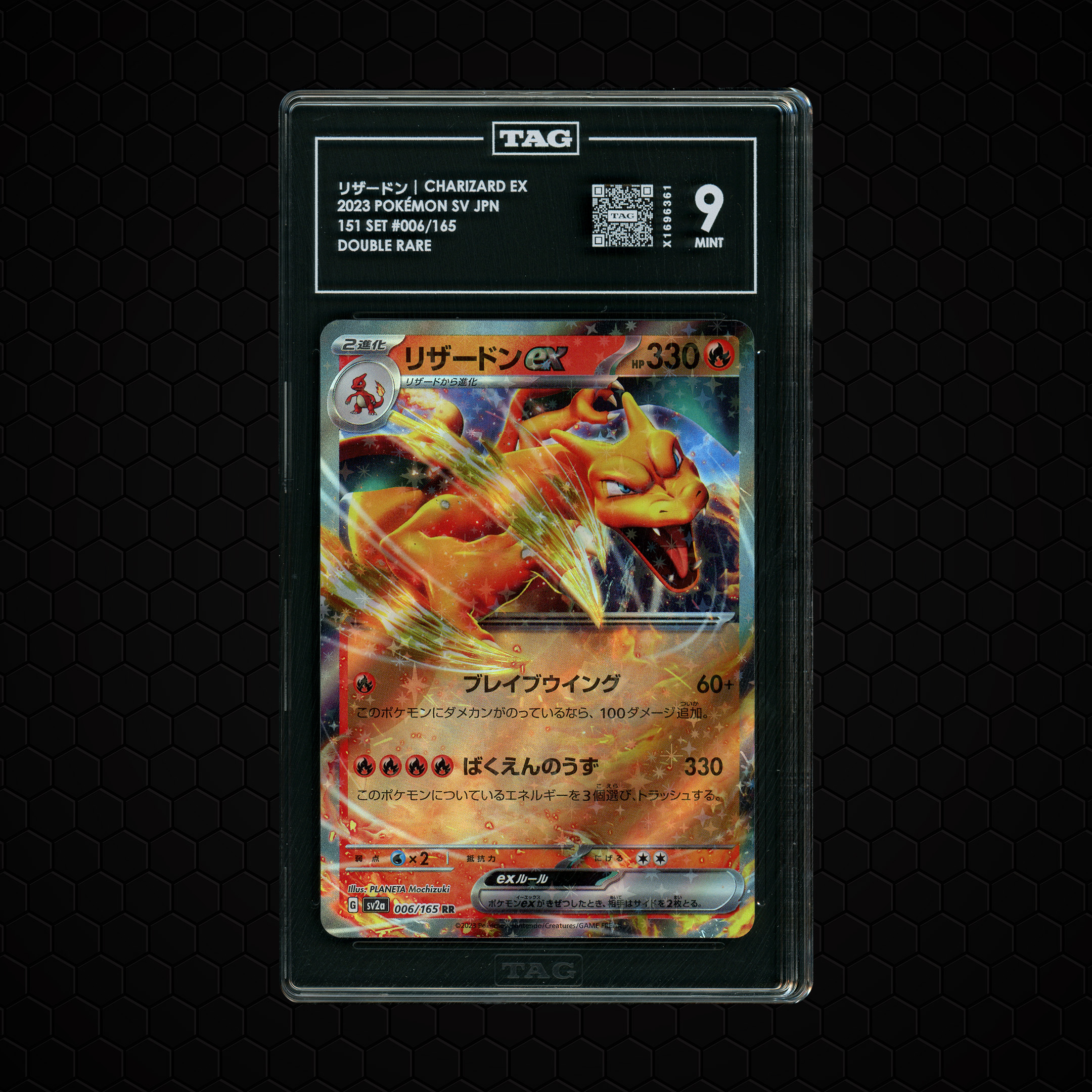 2023 Japanese Pokemon 151 Charizard EX #6 TAG 9