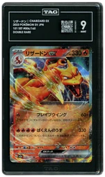 2023 Japanese Pokemon 151 Charizard EX #6 TAG 9 on Beezie.
