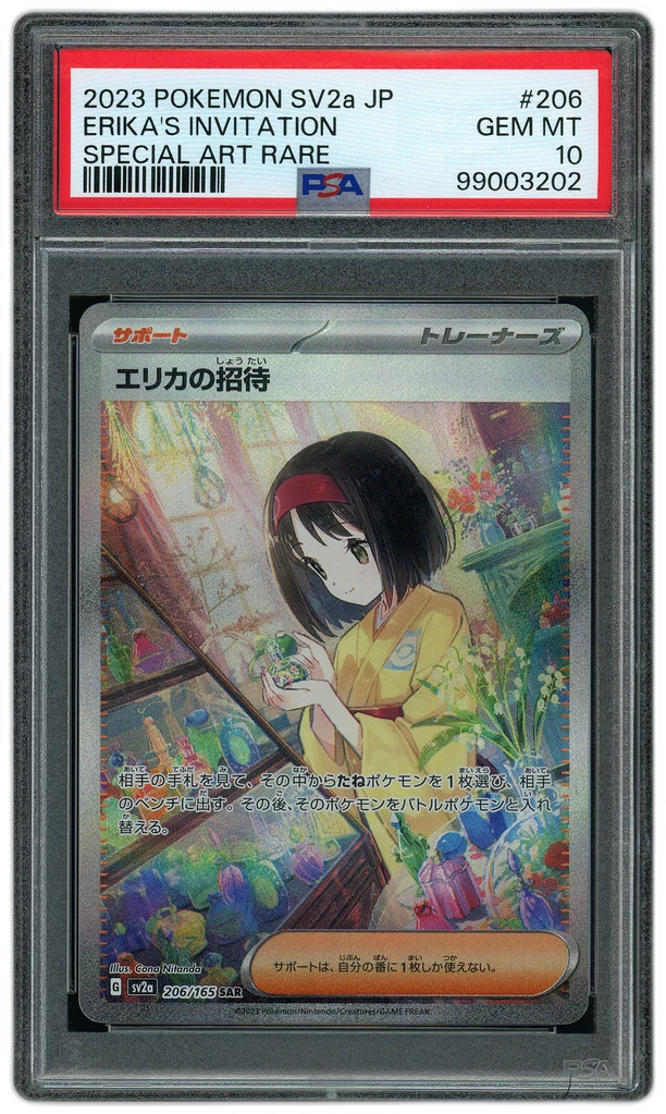 Card front