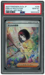 2023 Japanese Pokemon 151 Erika's Invitation #206 PSA 10 on Beezie.