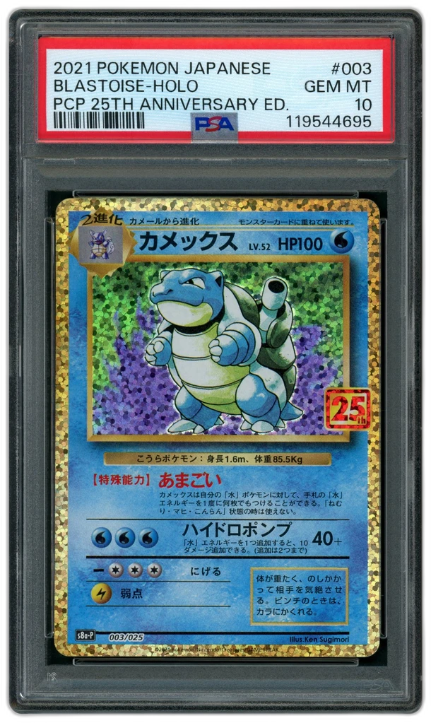 Card front