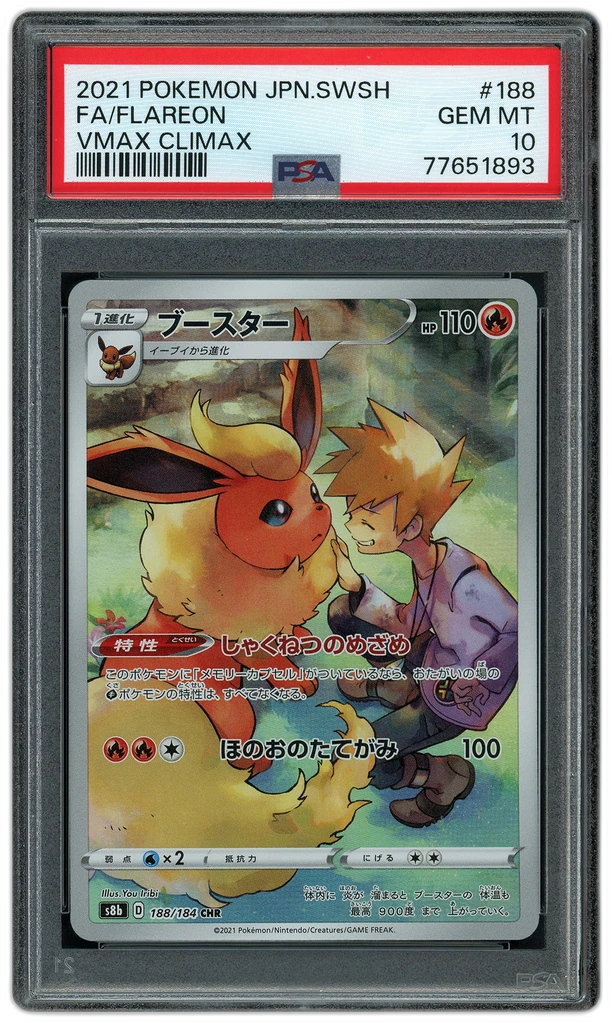 Card front