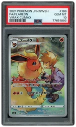 2021 Japanese VMAX Climax Flareon #188 PSA 10 on Beezie.