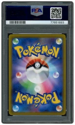 2021 Japanese VMAX Climax Flareon #188 PSA 10 on Beezie.