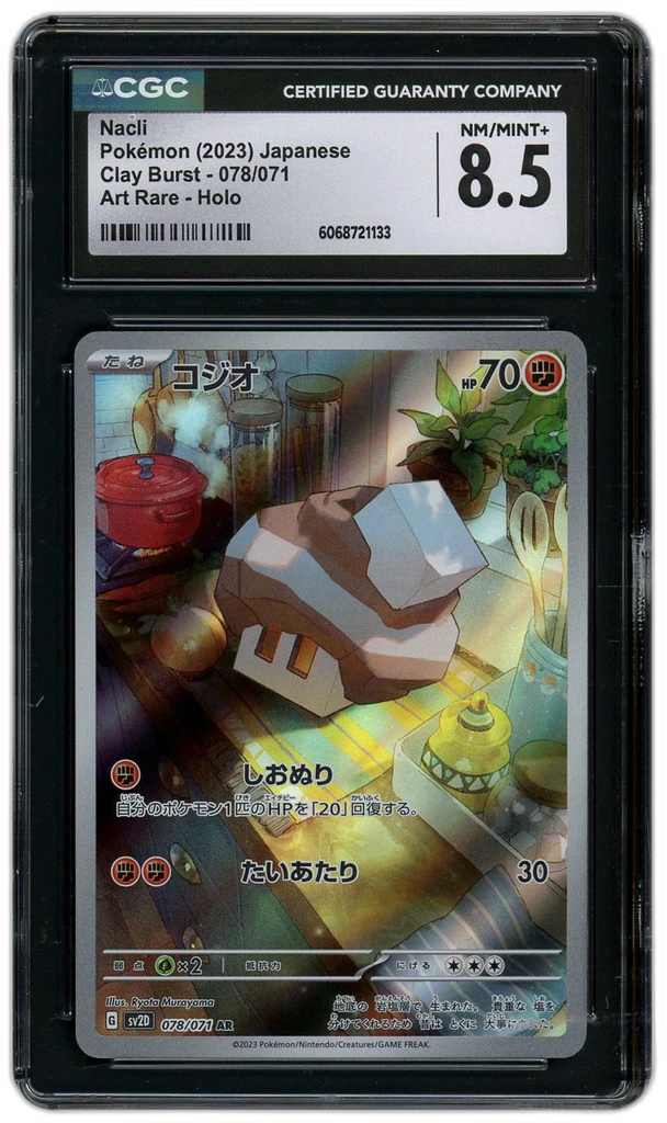 Card front