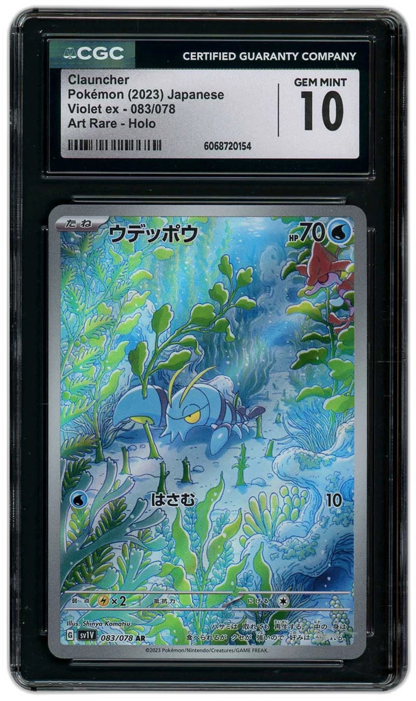 Card front