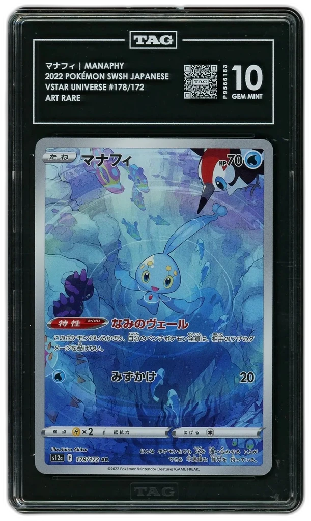 Card front