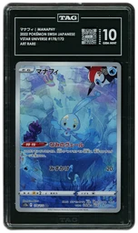 2022 Japanese VSTAR Universe Manaphy #178 TAG 10 on Beezie.
