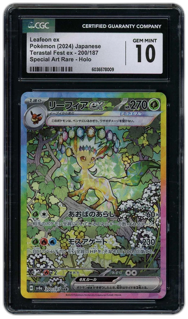 Card front