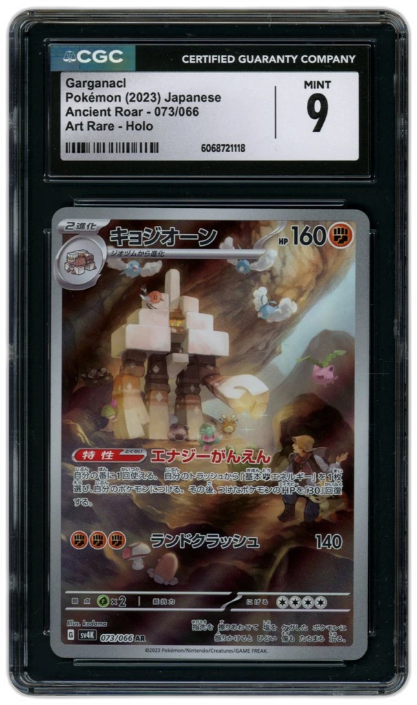 Card front