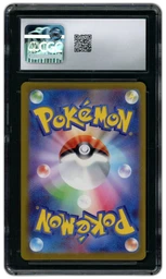 2023 Japanese Ancient Roar Garganacl #73 CGC 9 on Beezie.