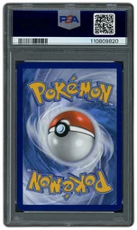 2025 Prismatic Evolutions Vaporeon ex #149 PSA 9 on Beezie.