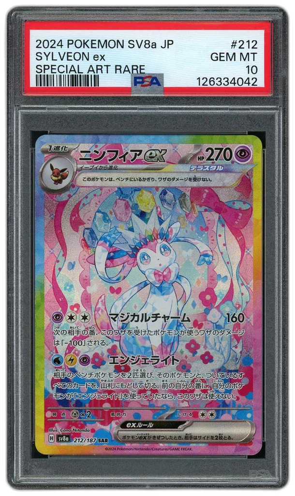 Card front