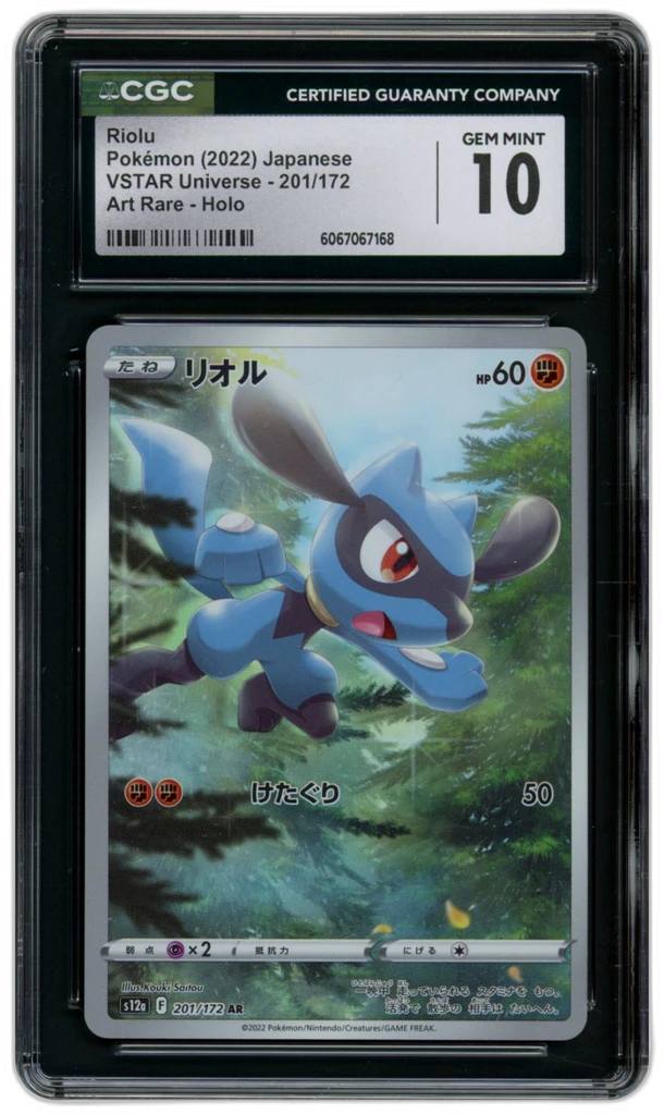 Card front