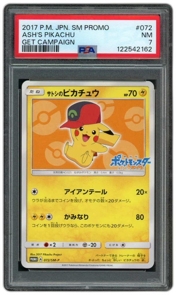 Card front
