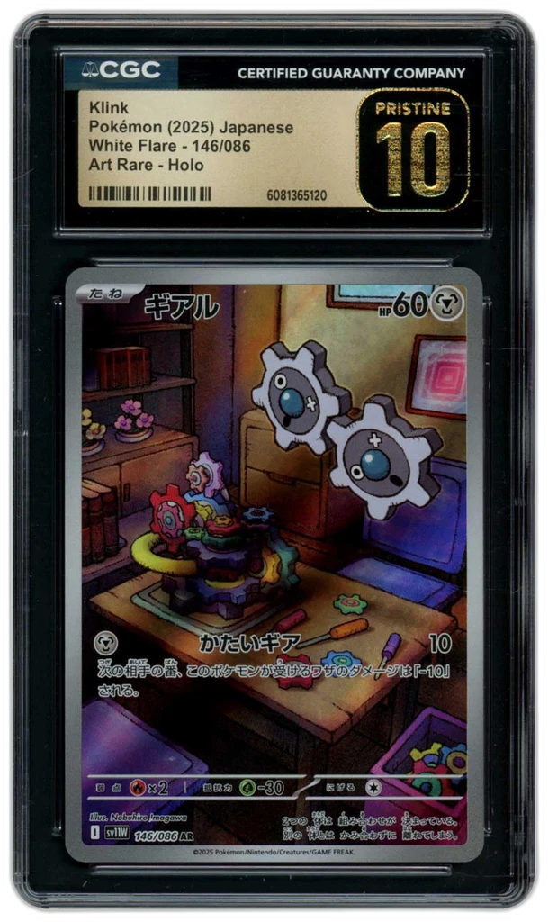 Card front