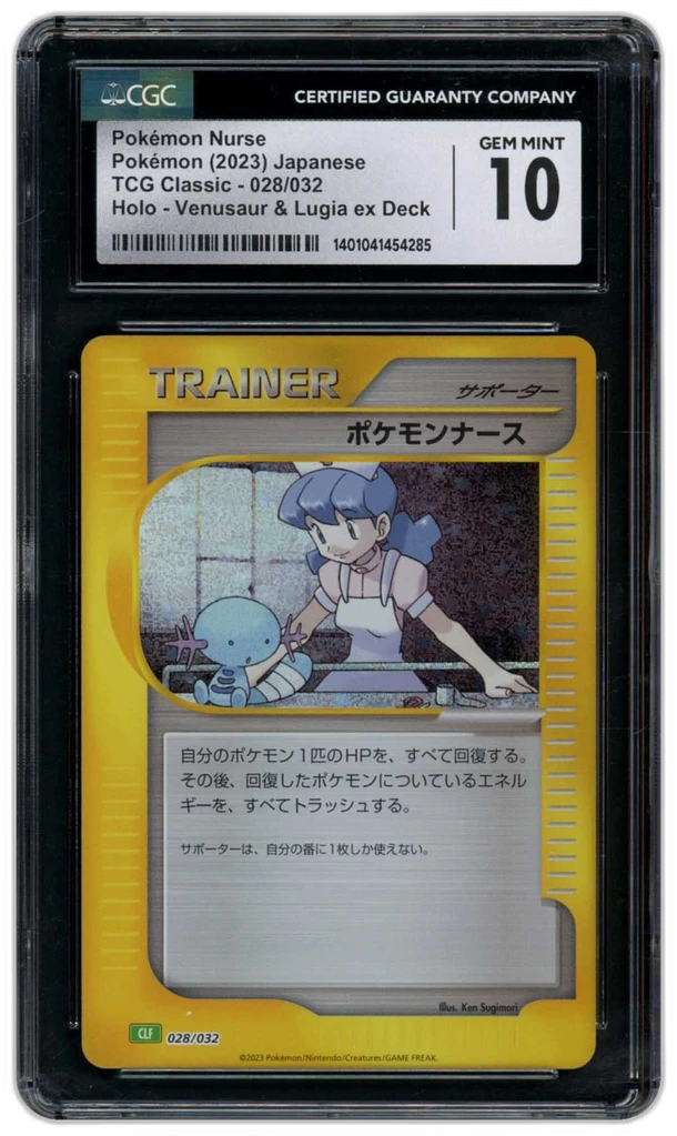Card front