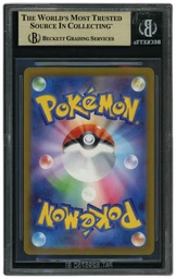 2023 Japanese Shiny Treasure ex Espathra EX #323 BGS 10 on Beezie.