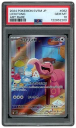 2024 Japanese Cyber Judge Lickitung #82 PSA 10
