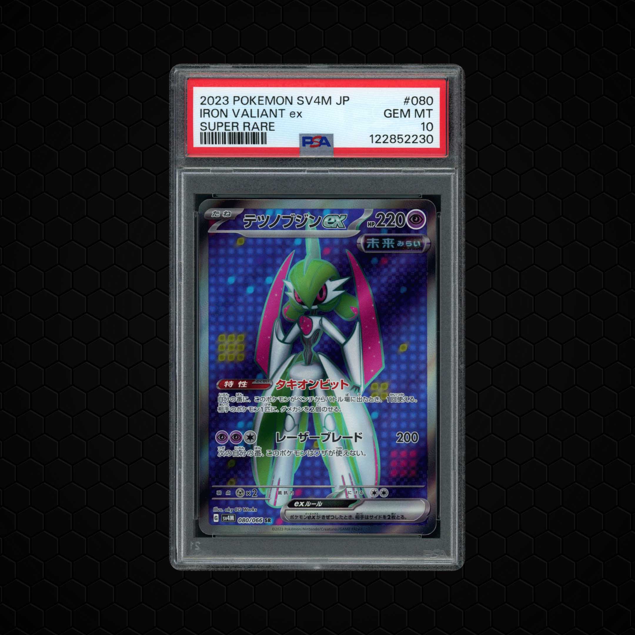 2023 Japanese Future Flash Iron Valiant EX #80 PSA 10