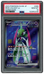 2023 Japanese Future Flash Iron Valiant EX #80 PSA 10 on Beezie.