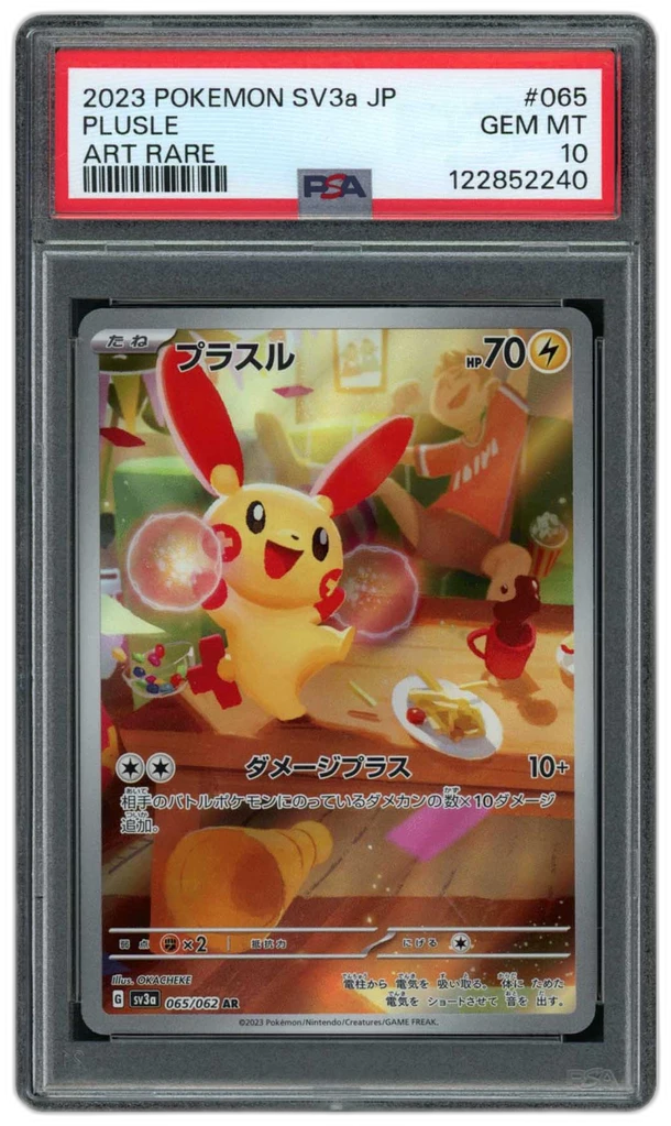 Card front
