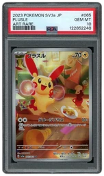 2023 Japanese Raging Surf Plusle #65 PSA 10 on Beezie.