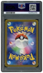 2023 Japanese Raging Surf Plusle #65 PSA 10 on Beezie.