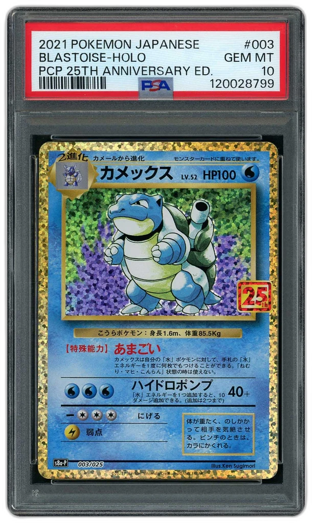 Card front