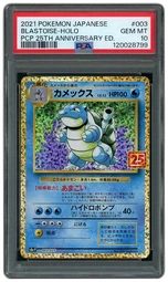 2021 Japanese 25th Anniversary Edition Blastoise #3 PSA 10 on Beezie.