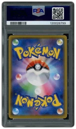 2021 Japanese 25th Anniversary Edition Blastoise #3 PSA 10 on Beezie.