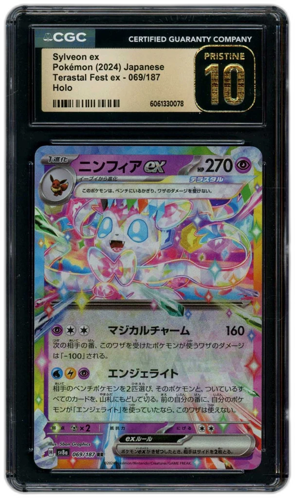 Card front
