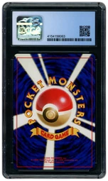 1999 Japanese Gym 2: Challenge from the Darkness Giovanni's Persian CGC 7.5 on Beezie.