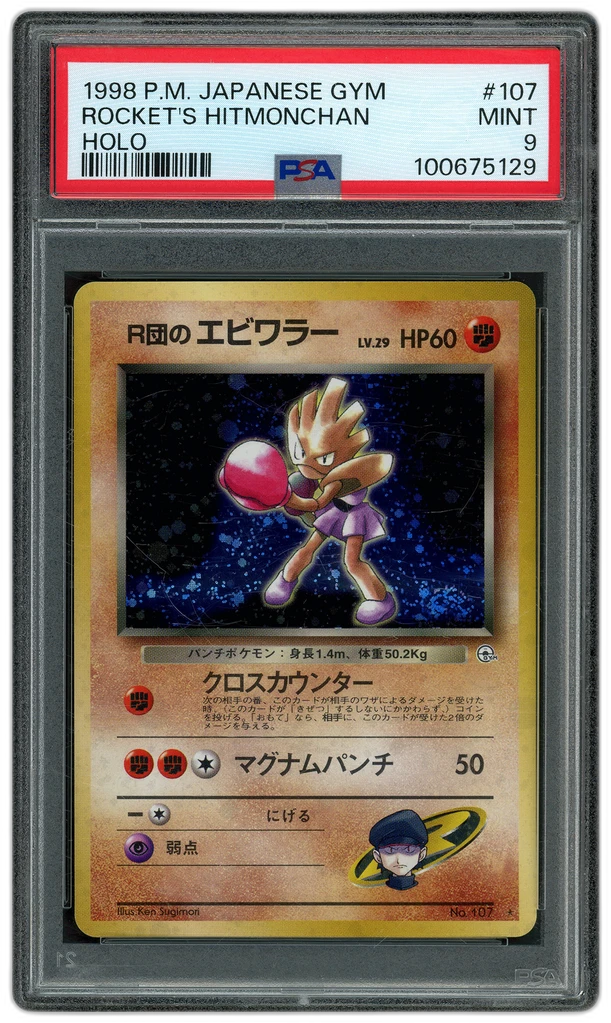 Card front