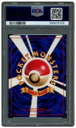 1998 Japanese Gym Rocket's Hitmonchan #107 PSA 9 on Beezie.