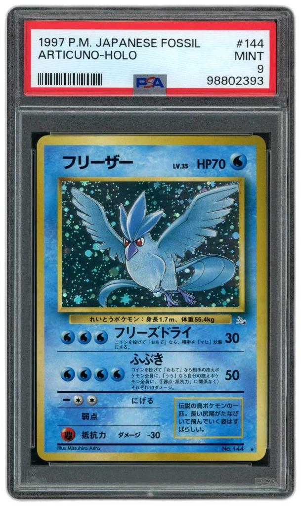 Card front