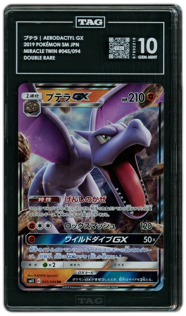 Card front