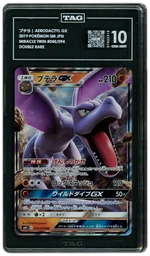 2019 Japanese Miracle Twin Aerodactyl GX #45 TAG 10 on Beezie.