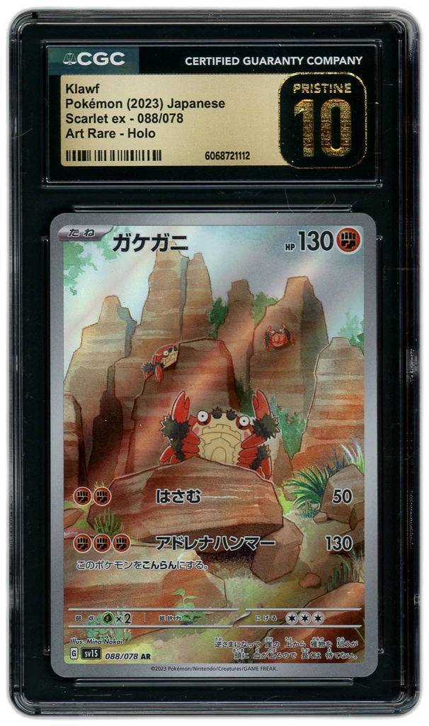 Card front