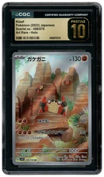 2023 Japanese Scarlet ex Klawf #88 CGC 10 on Beezie.
