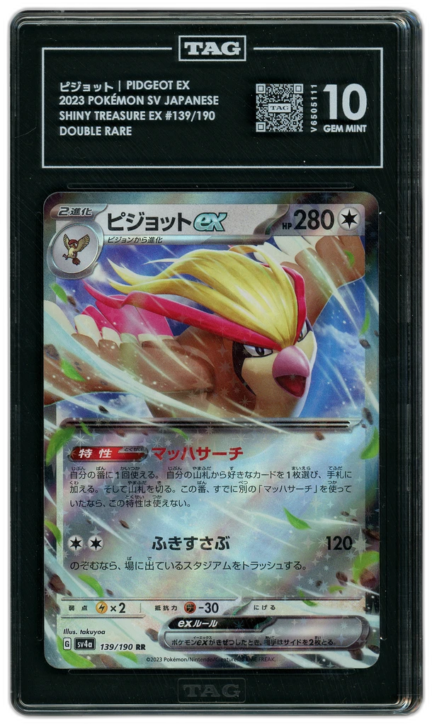 Card front