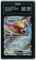 2023 Japanese Shiny Treasure ex Pidgeot EX #139 TAG 10 on Beezie.