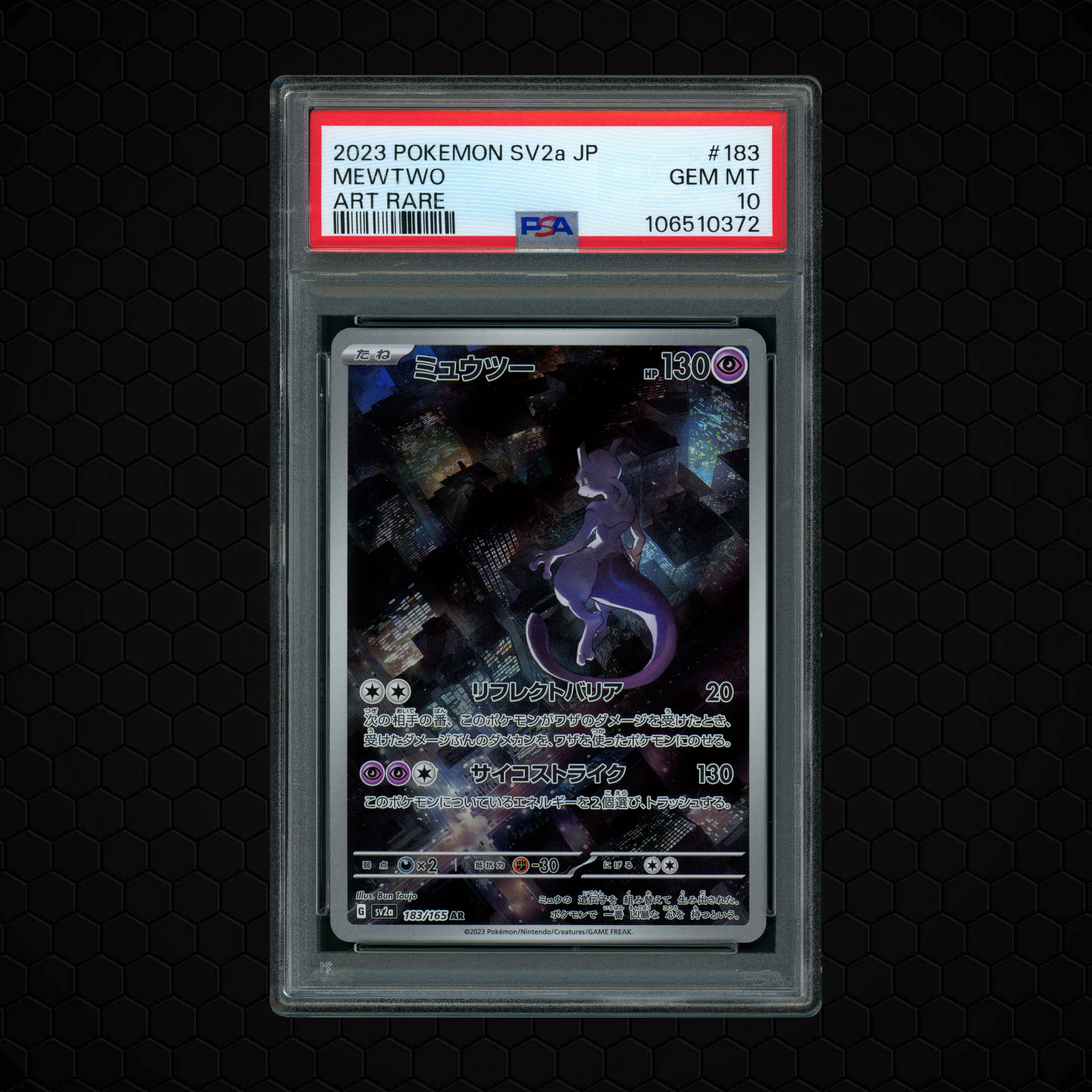 2023 Japanese Pokemon 151 Mewtwo #183 PSA 10