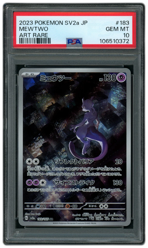 Card front