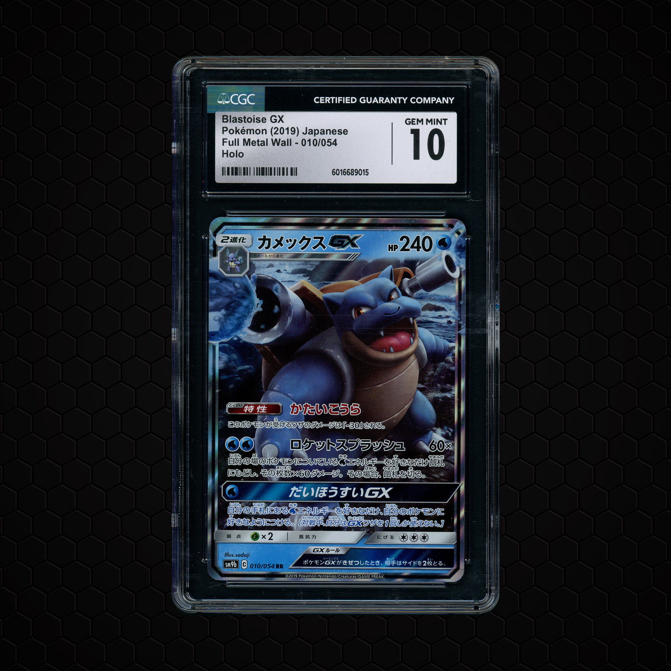 2019 Japanese Full Metal Wall Blastoise GX #10 CGC 10