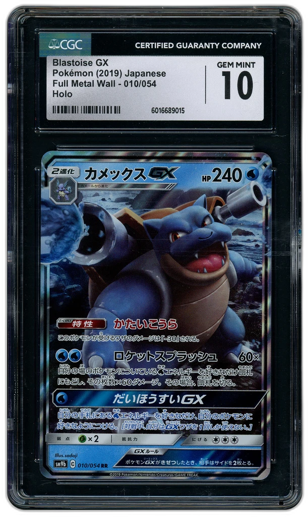 Card front