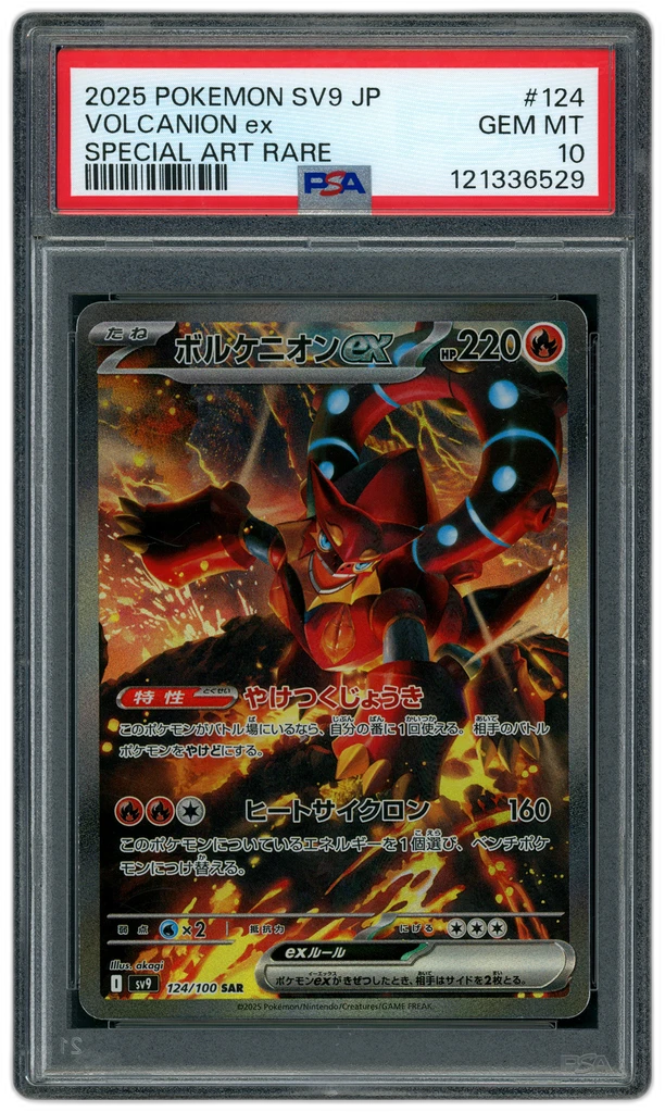 Card front