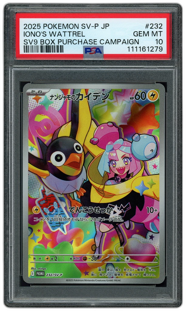 Card front